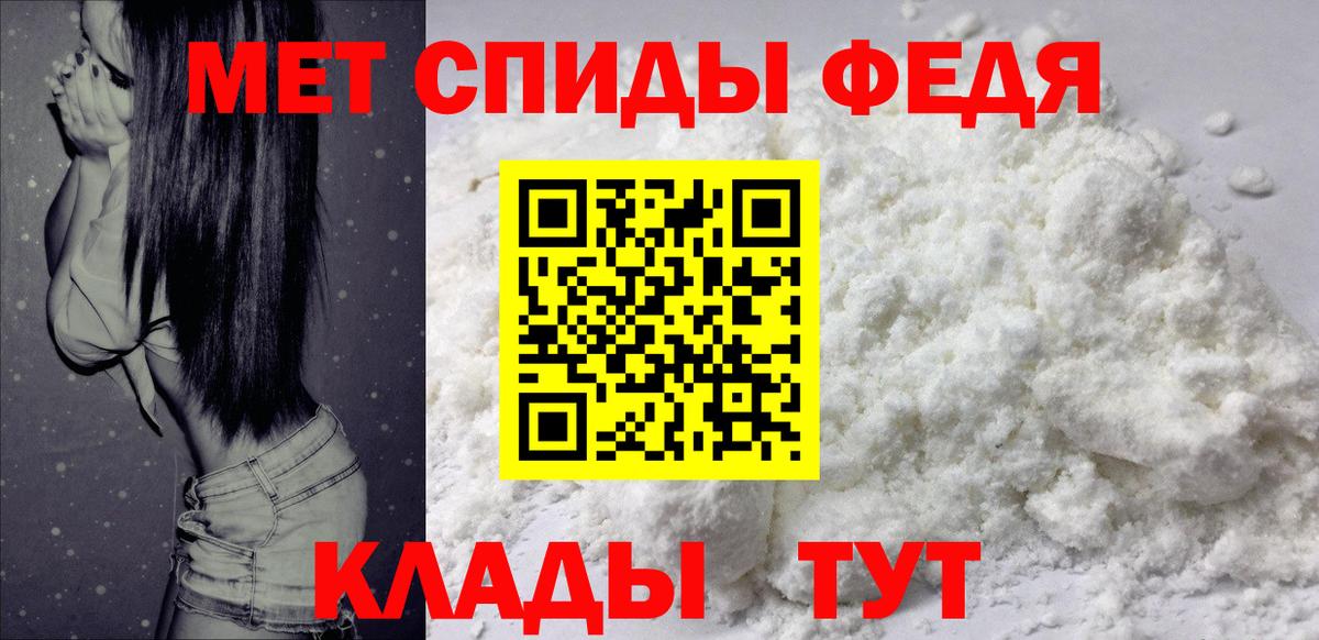 АМФЕТАМИН 98%  Вход с VPN  АМФЕТАМИН  Великие Луки 
