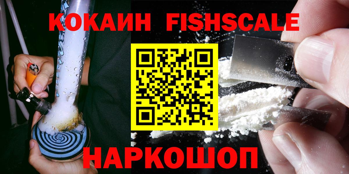КОКАИН Перу Великие Луки