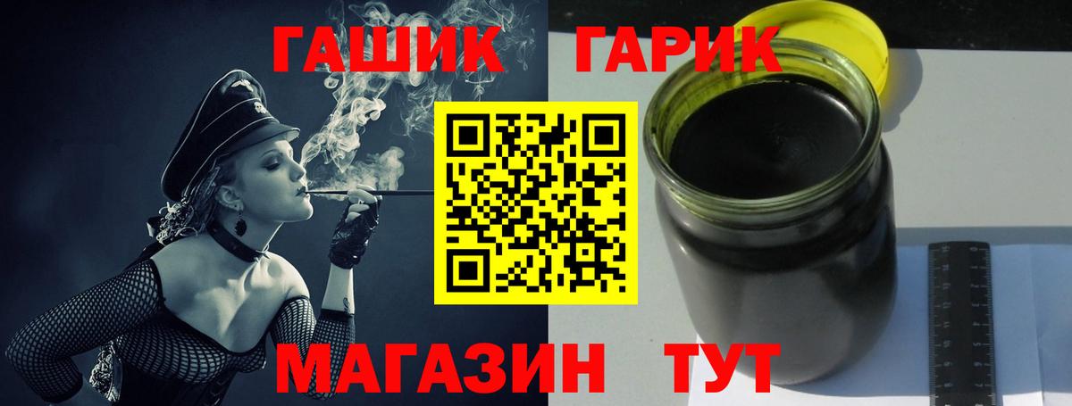 Великие Луки  Гашиш AMNESIA HAZE  ГАШ Premium  Вход с VPN 