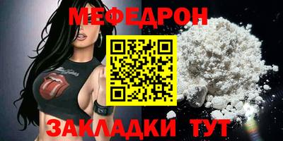 бошки Ливны