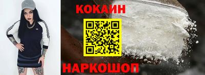 бошки Ливны