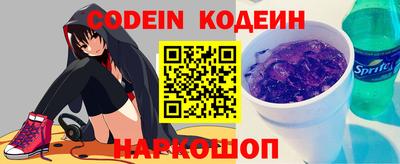 бошки Ливны