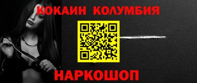 бошки Ливны