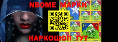 бошки Ливны