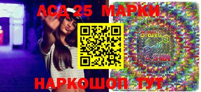jwh Лесосибирск
