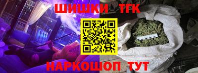 бошки Ливны