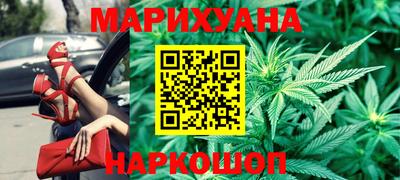 синтетический гашиш Ликино-Дулёво