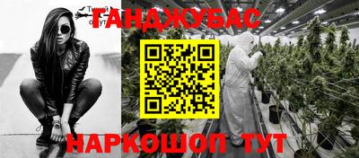 бошки Ливны