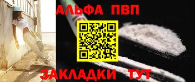 бошки Ливны