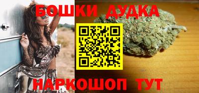 бошки Ливны