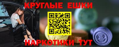 бошки Ливны