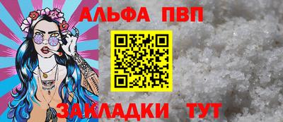 синтетический гашиш Ликино-Дулёво