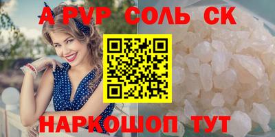 jwh Лесосибирск