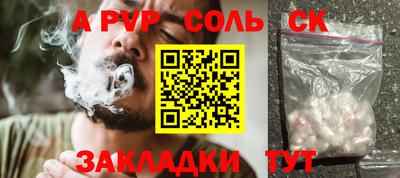 бошки Ливны