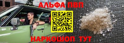 синтетический гашиш Ликино-Дулёво
