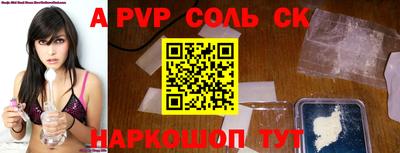 jwh Лесосибирск