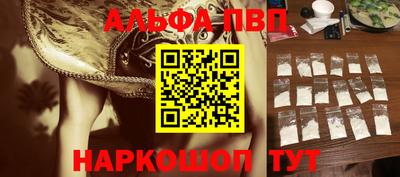 синтетический гашиш Ликино-Дулёво