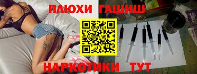 бошки Ливны