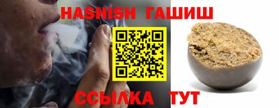 бошки Ливны