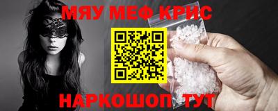 бошки Ливны