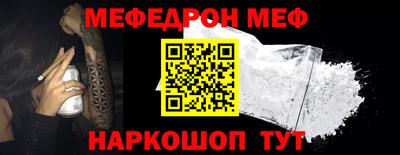 бошки Ливны