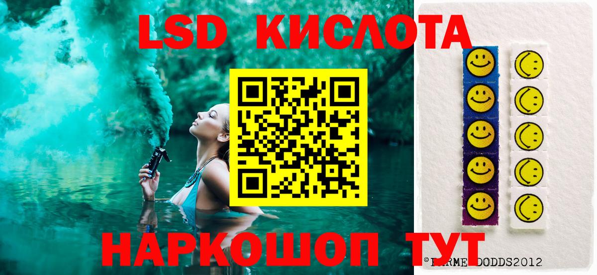ЛСД экстази ecstasy Великие Луки