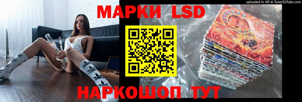 ЛСД экстази ecstasy  Вход с VPN  Великие Луки 
