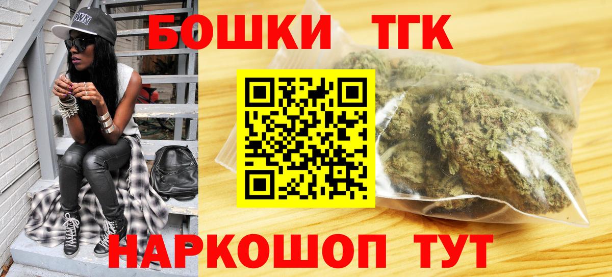 Великие Луки  Конопля план  Конопля VHQ  Вход с VPN  Бошки марихуана сатива 